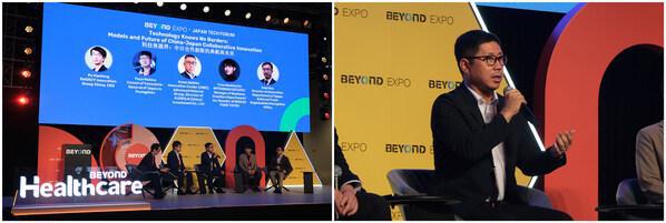 金年会富士胶片再登澳门BEYOND Expo 众元显示身手更始理念和功劳(图3)