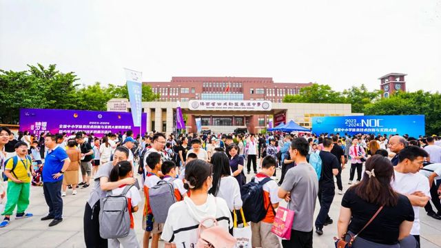 金年会官网西安高级中学正在2023-2024寰宇中小学音信本领改进与执行大赛陕西(图2)