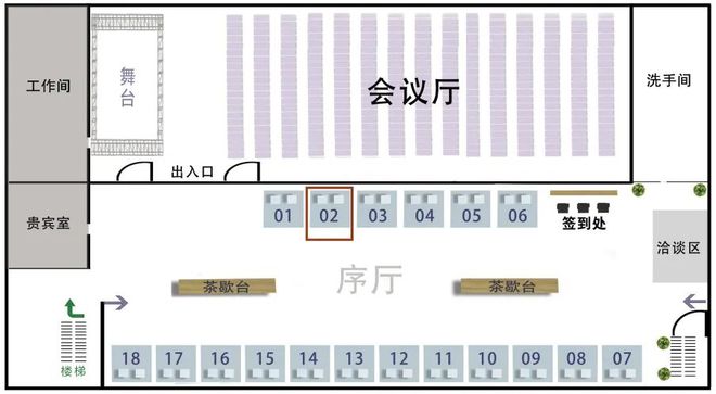 金年会碧迪医疗邀您列入第五届单细胞工夫行使研讨会暨空间组学前沿研讨会！(图1)