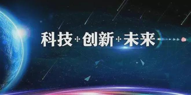 金年会官方陪玩企业手艺改进的机合形式(图1)