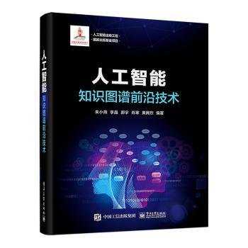 金年会官方陪玩新能源汽车16项前沿工夫出炉助力汽车科技立异