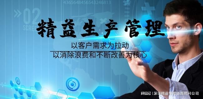 金年会官方陪玩数字化、智能化转型：为什么企业要践诺精益坐褥处置(图3)