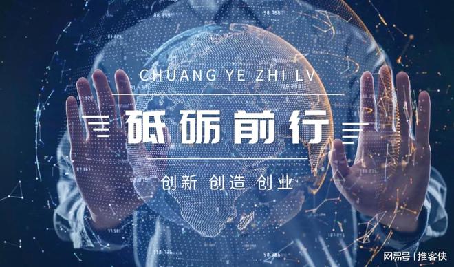 金年会官网推客侠：轻创业者若何操纵身手和数字化本领实行商场扩充和贩卖？(图1)