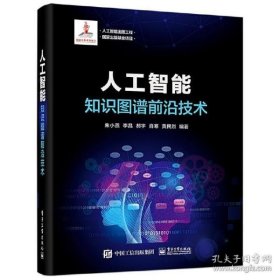 金年会官方陪玩暗号前沿时间及利用大会举办 夯实收集安定的“地基”